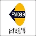 Beijing Traffic Radio 103.9 FM