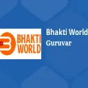 Bhakti World - Guruvar