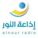 FM 100 Alnour Radio