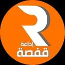 Radio Gafsa