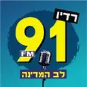 Radio Lev Hamedina 91 FM