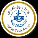 Radio Souk Ahras