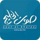 Radio Sout Al Khaleej FM