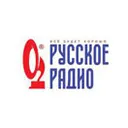 Russkoe Radio Moscow